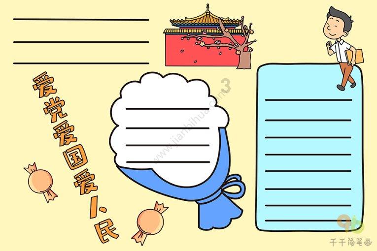 长方形的面积是36平方厘米宽是4厘米如果长不变宽增加八厘米那么面积增加